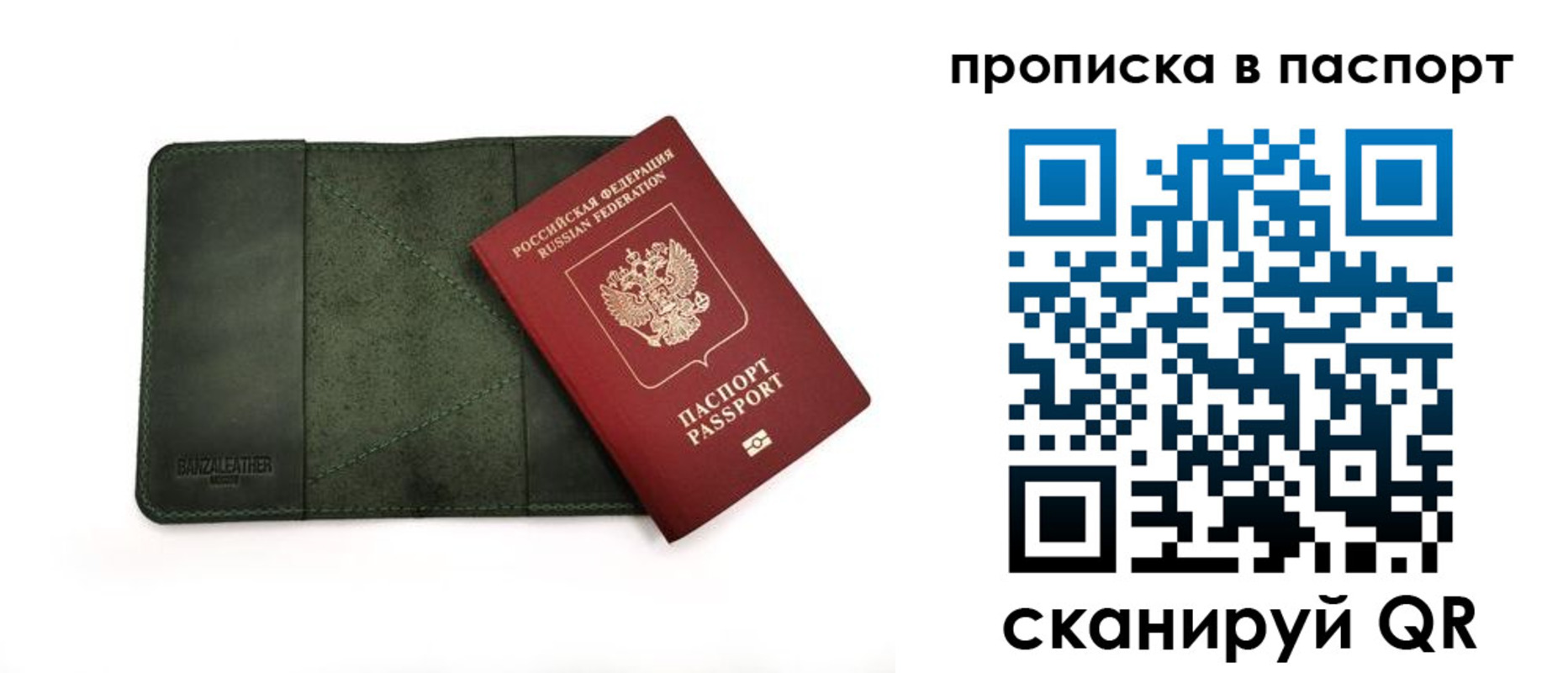 временная регистрация собственник в Мордовии